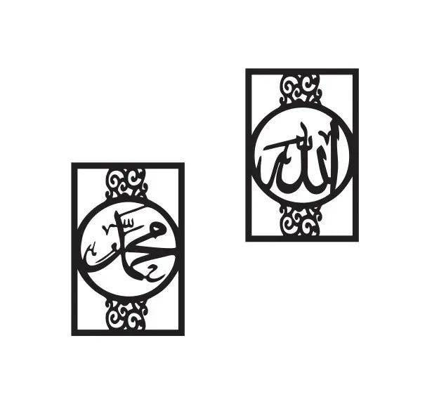 Islamic Calligraphy Wooden Wall Art – Allah & Muhammad Gifts Creator