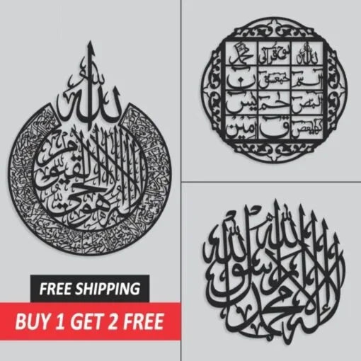 Ayatul Kursi + Lohe Qurani + Kalma Tayyab Wall Art Set (Buy 1 Get 2 Free) – MDF Islamic Calligraphy