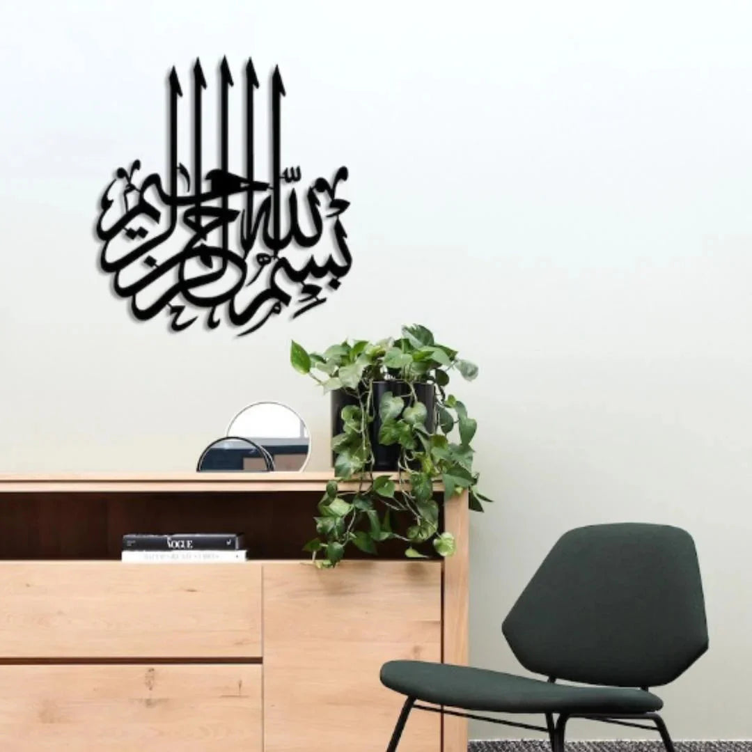 Islamic Calligraphy Wall Art – MDF Wood Wall Decor for Home & Office Homedecoro