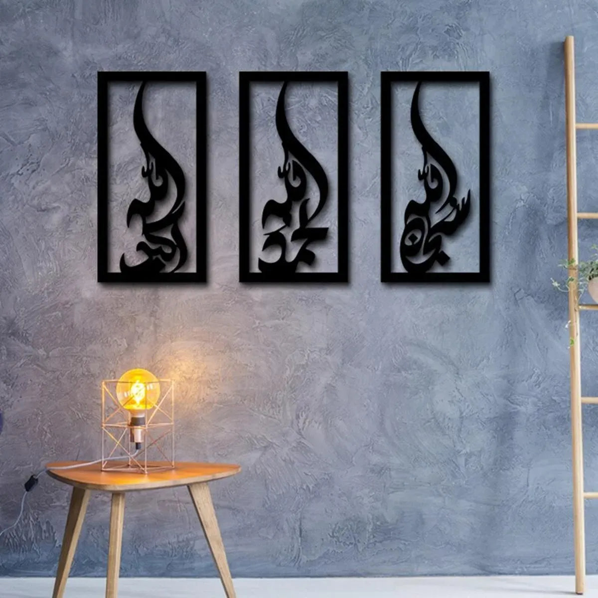 Tasbih Fatimah Islamic Calligraphy Wall Art – 3 Piece Wooden Decoration Set | IA01
