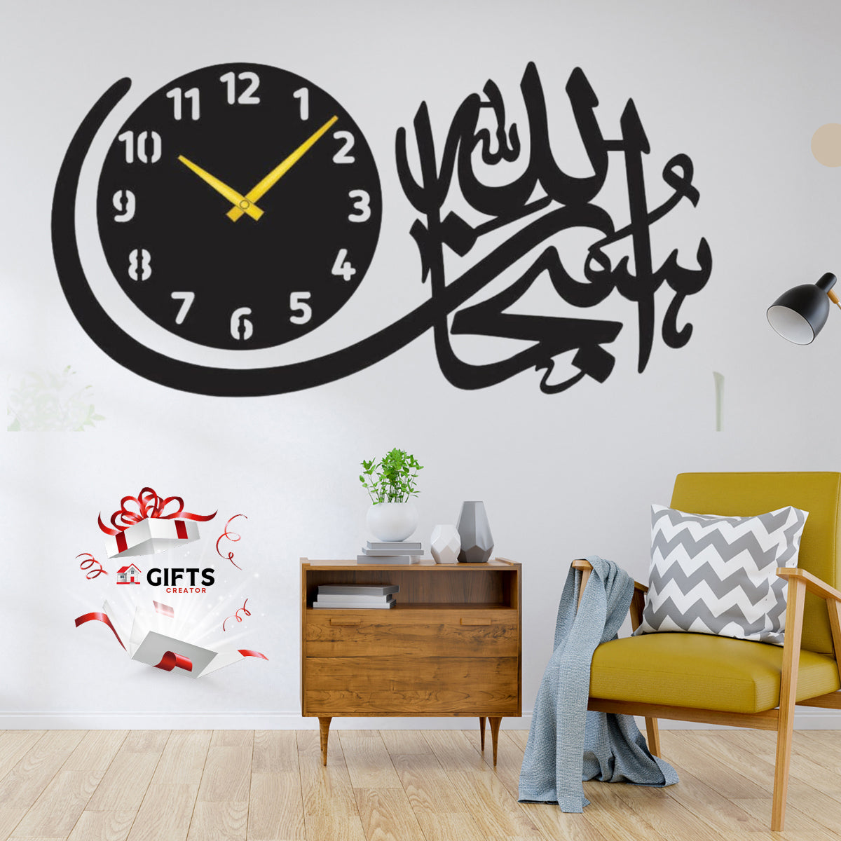 Islamic Wooden Wall Clock Subhanallah Gifts Creator