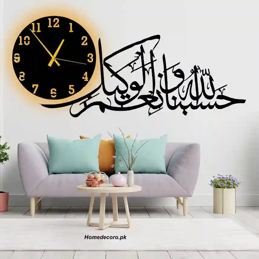 3D Wooden Islamic Wall Clock – Premium MDF with 1-Year Warranty