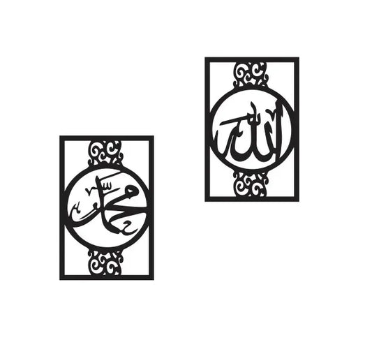 Islamic Calligraphy Wooden Wall Art – Allah & Muhammad Gifts Creator