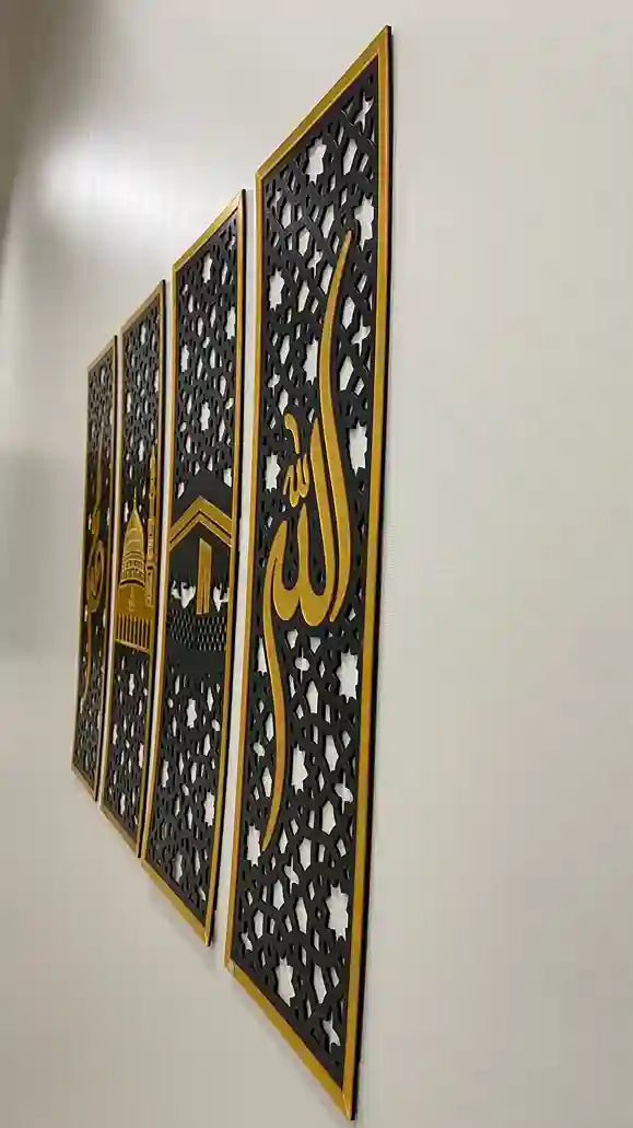 Set of 4 Islamic Wall Sceneries – Allah, Muhammad