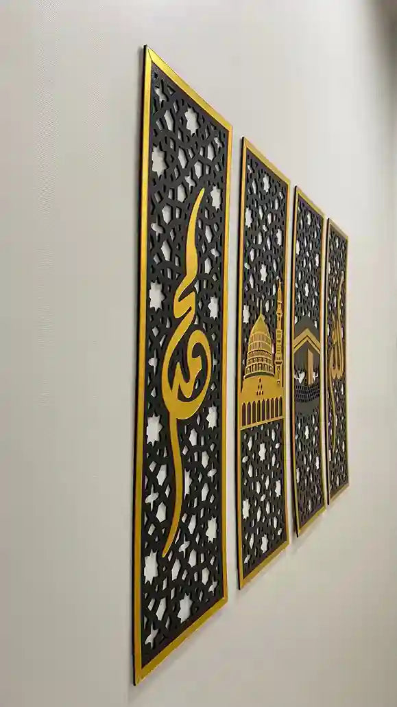 Set of 4 Islamic Wall Sceneries – Allah, Muhammad