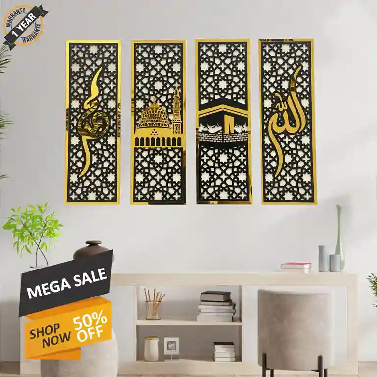 Set of 4 Islamic Wall Sceneries – Allah, Muhammad