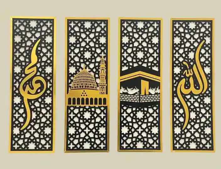Set of 4 Islamic Wall Sceneries – Allah, Muhammad