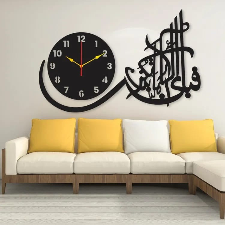 3D Wall Clock Ayat Written | C29 Gifts Creator