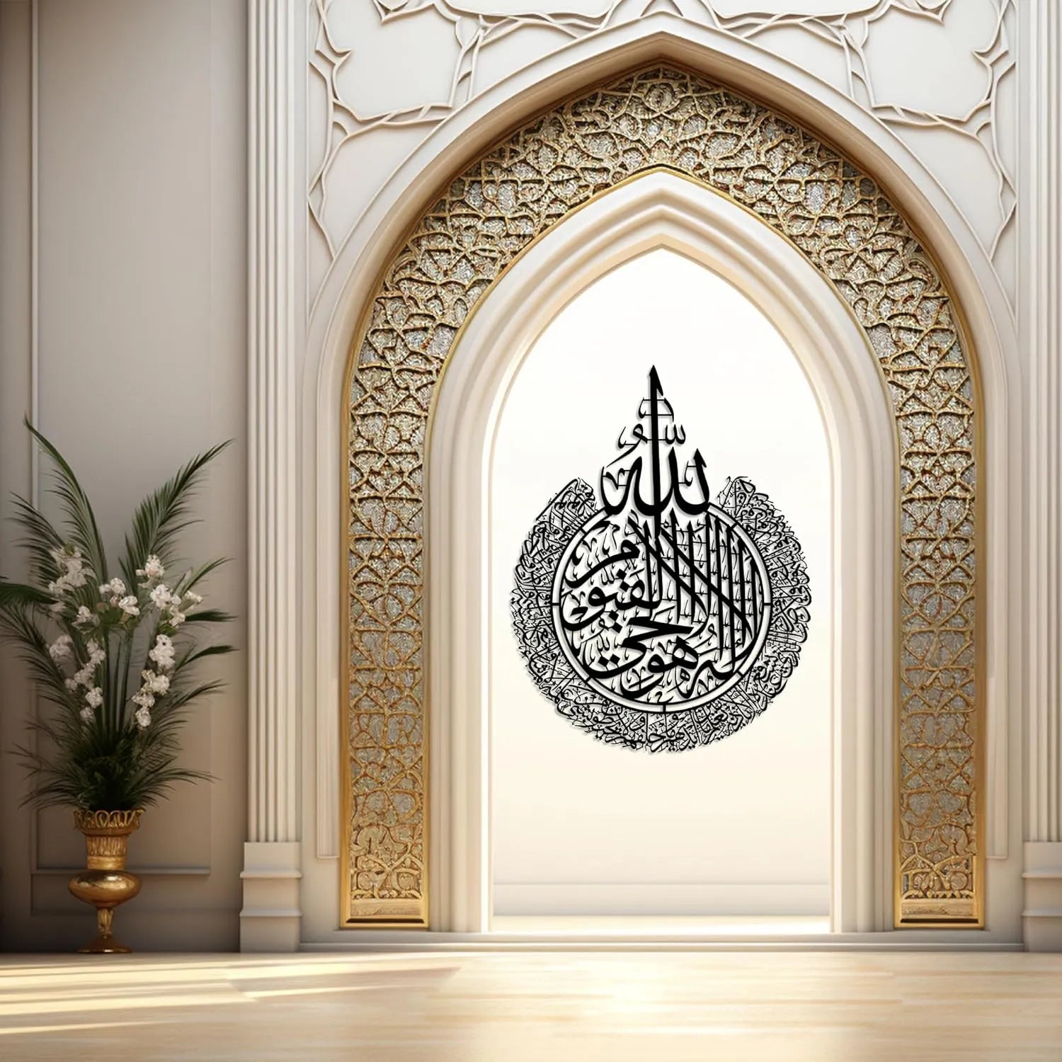 Ayatul Kursi Islamic Calligraphy Wall Art –
