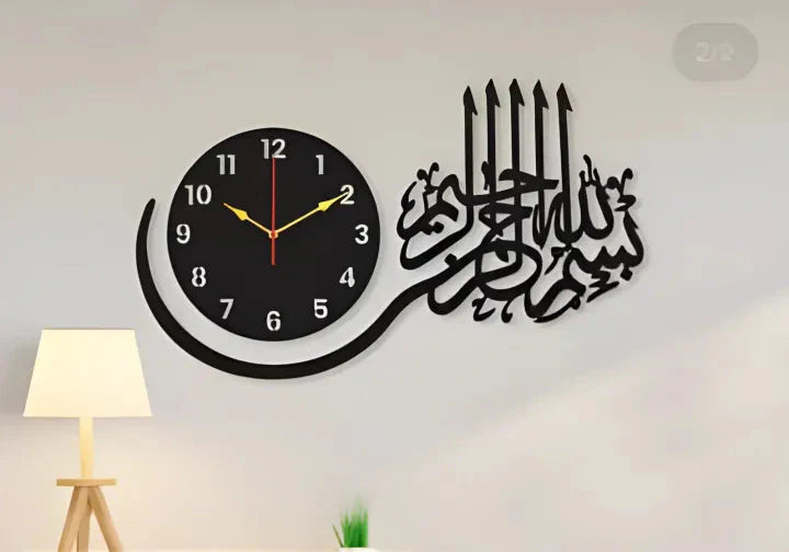 Elegant Bismillah Islamic Wall Clock Homedecoro