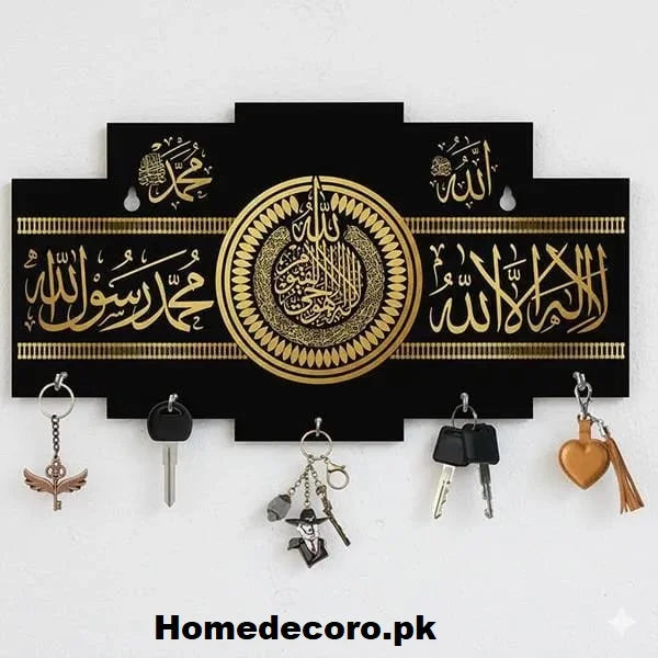 Kalma calligraphy key holder Price in Pakistan