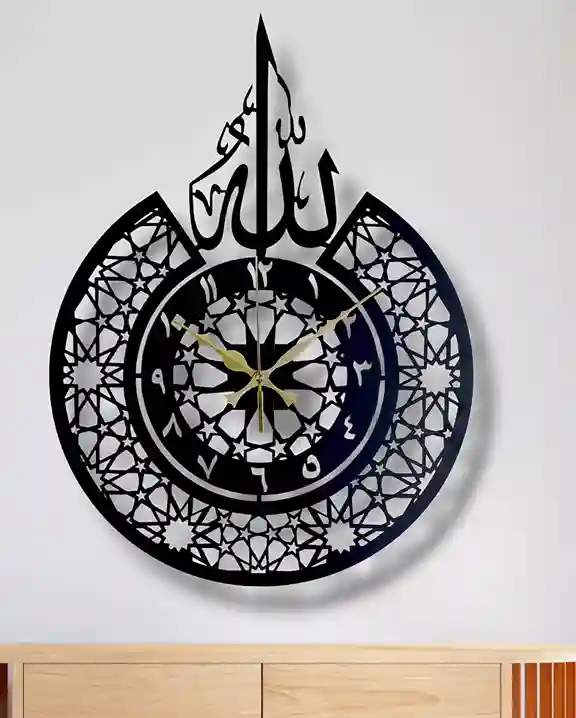 Islamic Calligraphy Wall Clock  – ATK Allah Name Wall Art for Home Decor