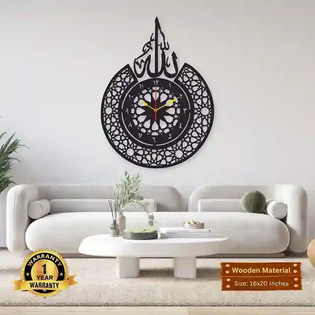 Islamic Calligraphy Wall Clock
