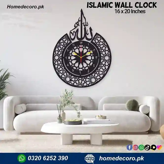 Islamic Calligraphy Wall Clock