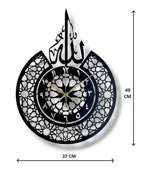 Islamic Calligraphy Wall Clock