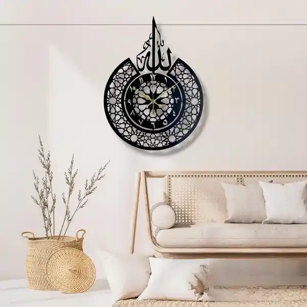 Islamic Calligraphy Wall Clock
