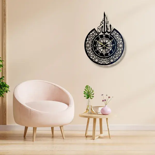 Islamic Calligraphy Wall Clock