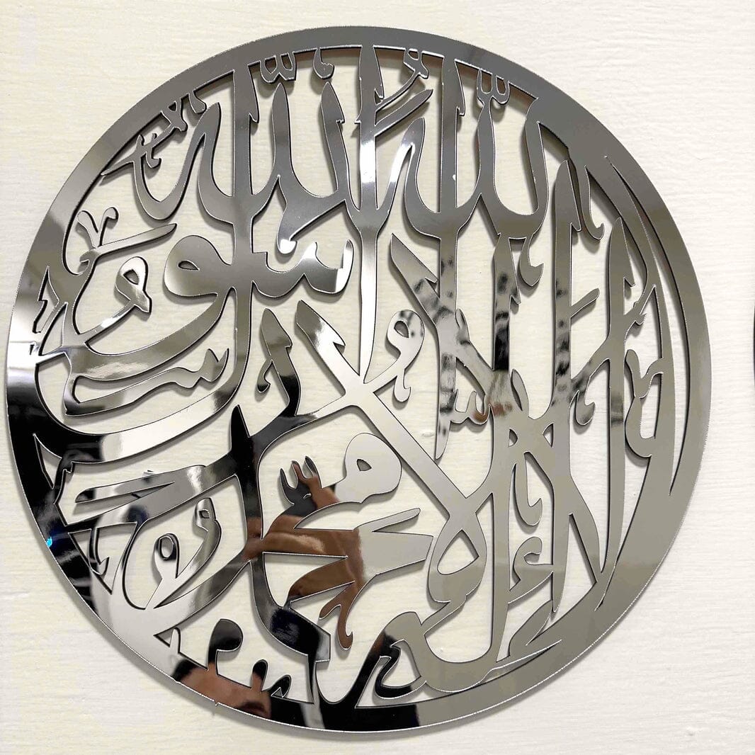 Islamic Calligraphy Kalma