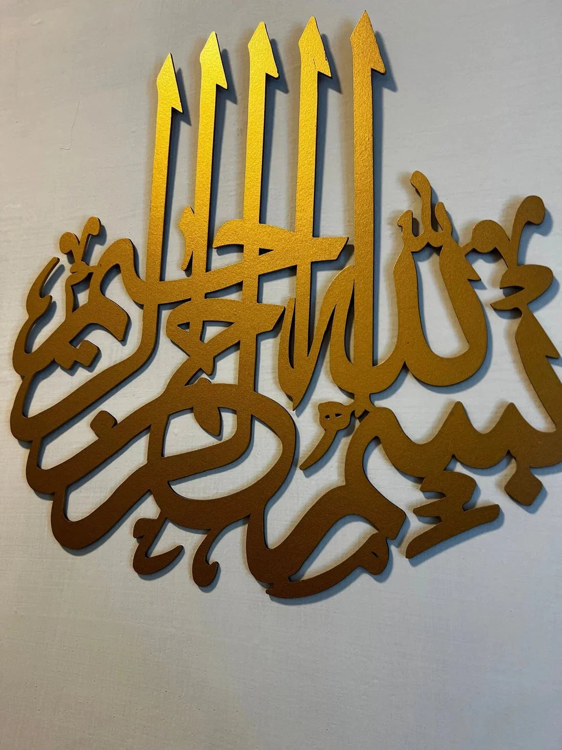 Islamic Calligraphy Wall Art – MDF Wood Wall Decor for Home & Office Homedecoro