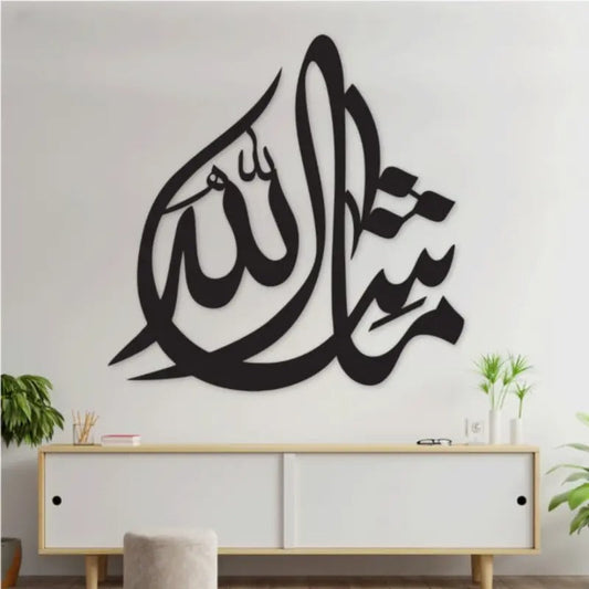 Mashallah Art Work | IA02 Gifts Creator