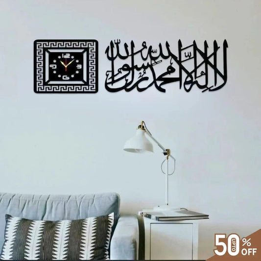 Caligraphic Islamic Wall Clock | C33 Gifts Creator