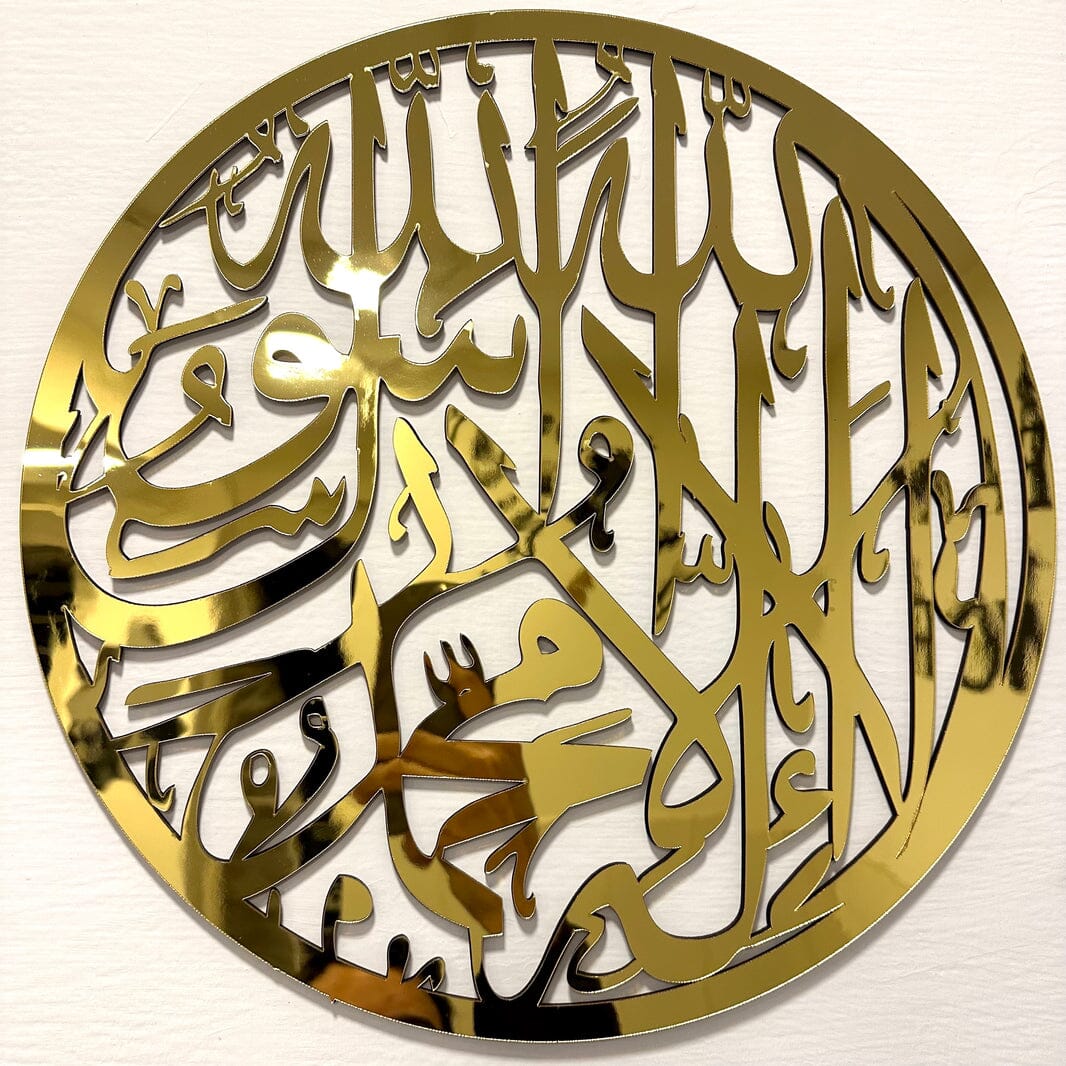 Islamic Calligraphy Kalma