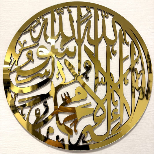 Islamic Calligraphy Kalma