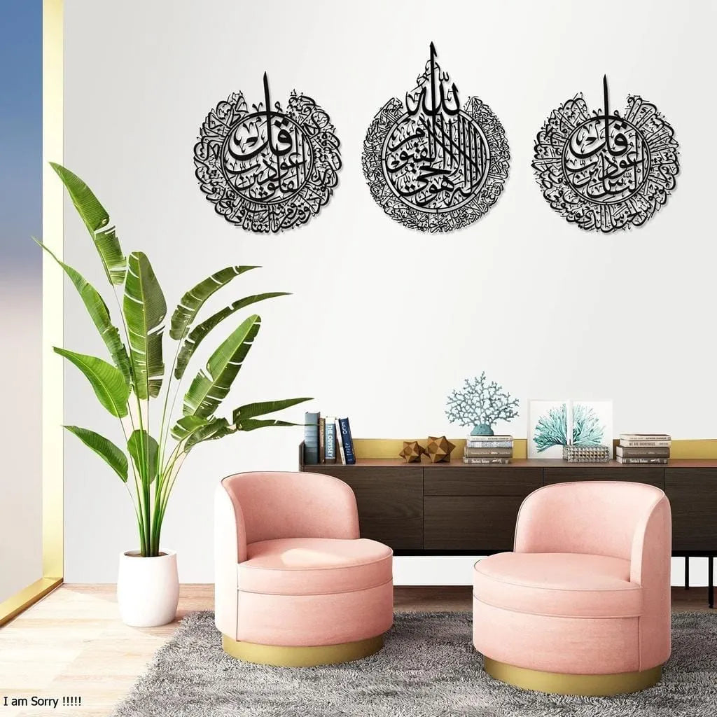 Set of 3 Islamic Calligraphy Wall Art 