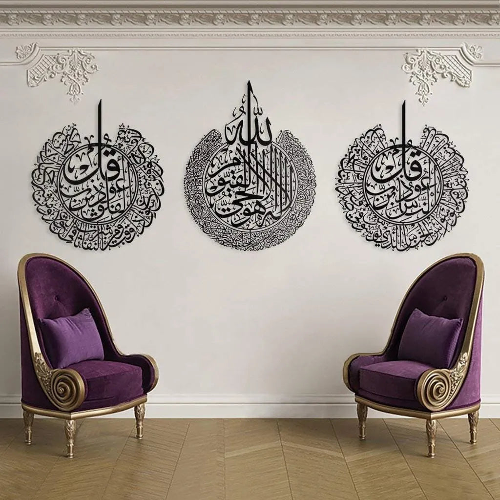 Set of 3 Islamic Calligraphy Wall Art 