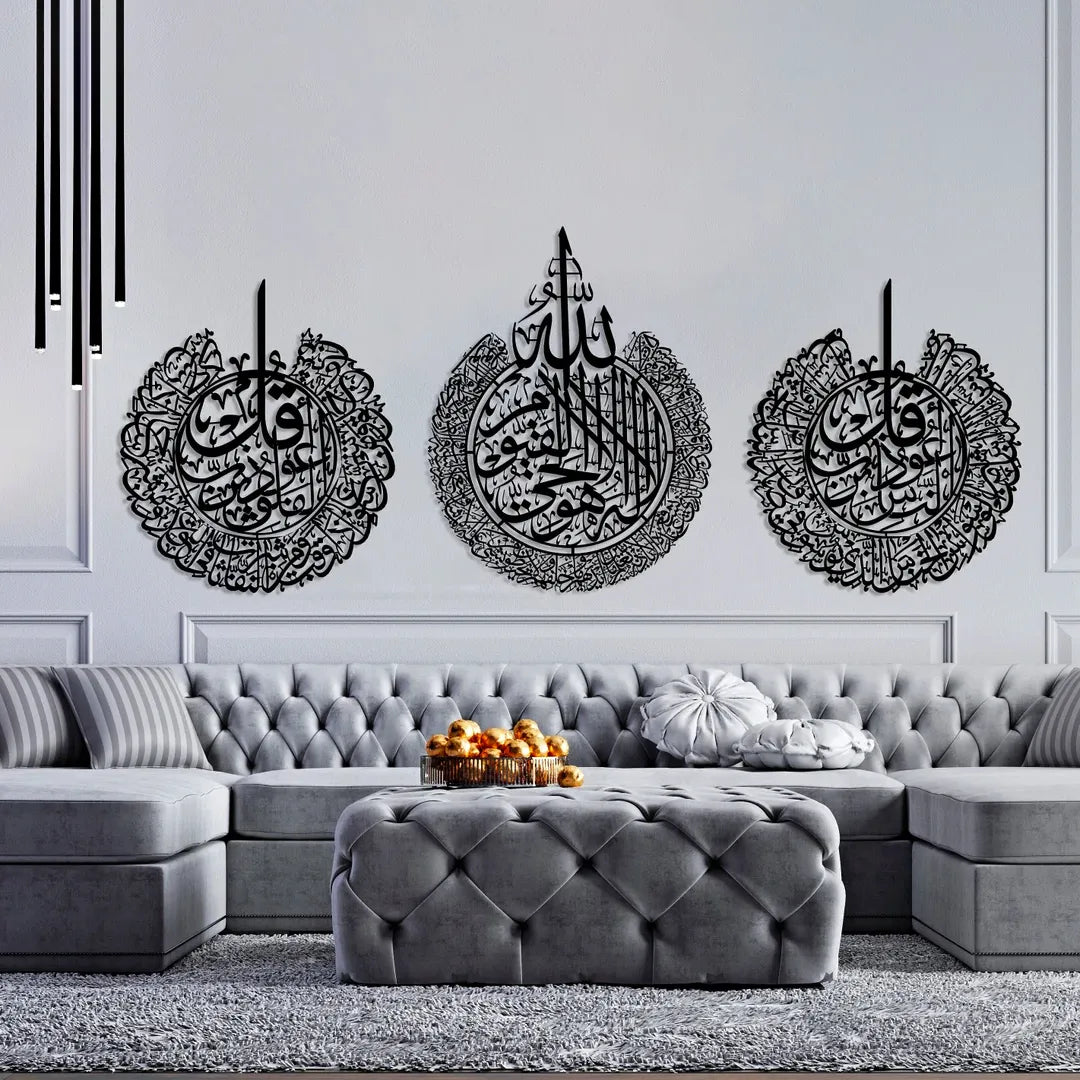 Set of 3 Islamic Calligraphy Wall Art 