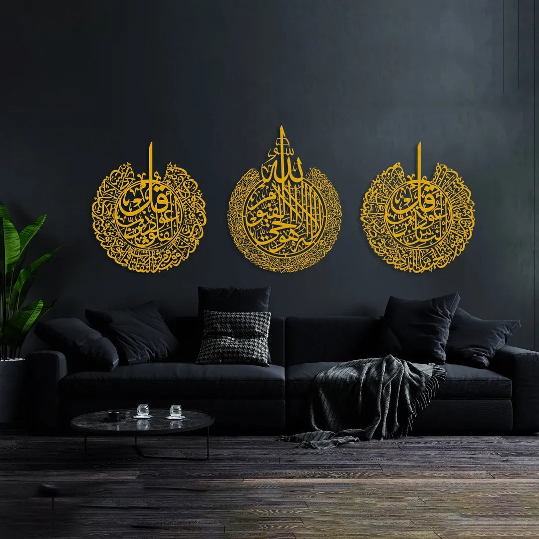 Set of 3 Islamic Calligraphy Wall Art 