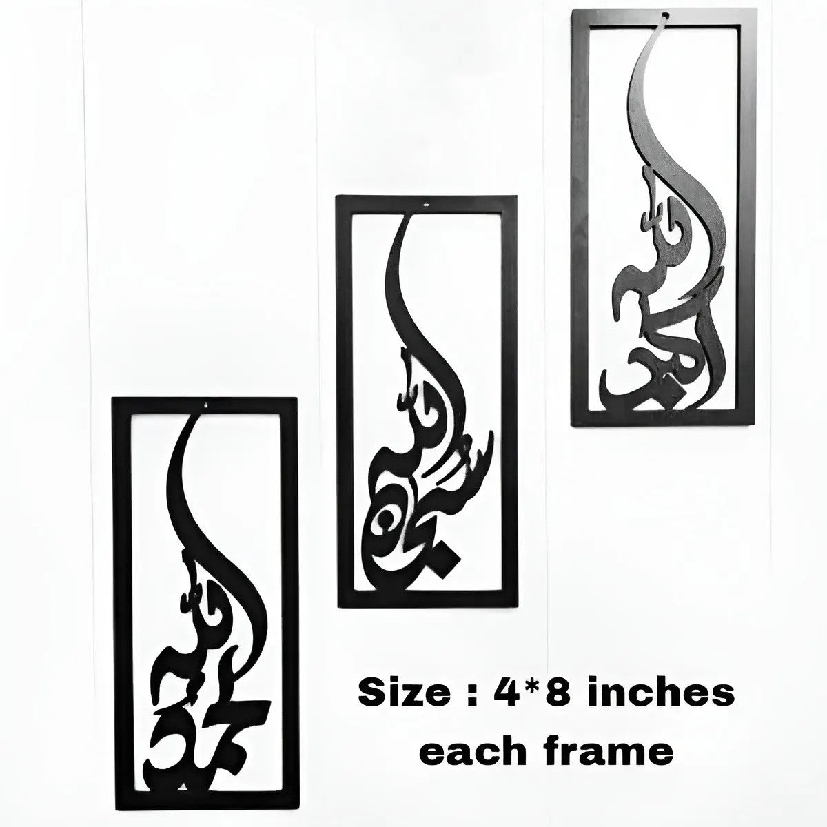 Tasbih Fatimah Islamic Calligraphy Wall Art – 3 Piece Wooden Decoration Set | IA01