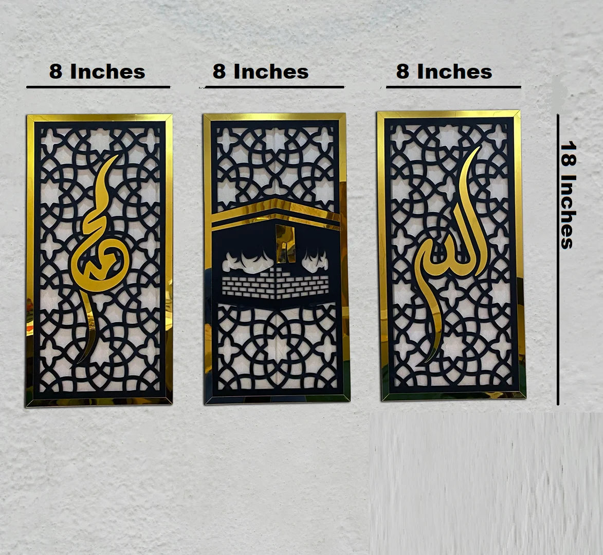 Set of 3 Islamic Wall Sceneries – Allah, Muhammad (SAW)