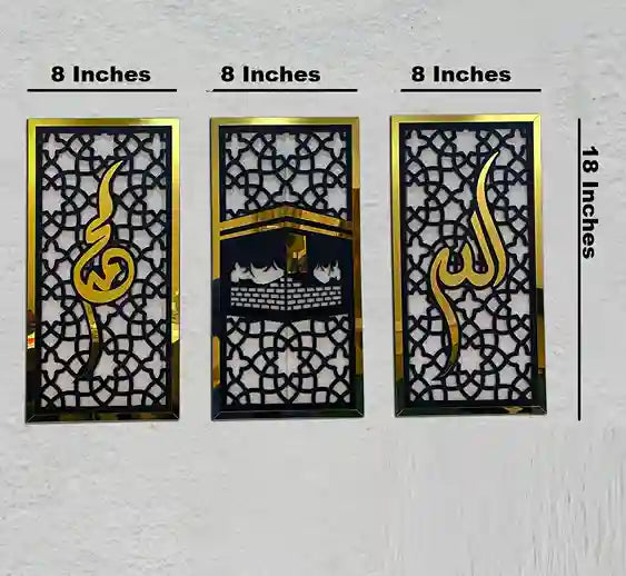 Set of 3 Islamic Wall Sceneries – Allah, Muhammad (SAW)