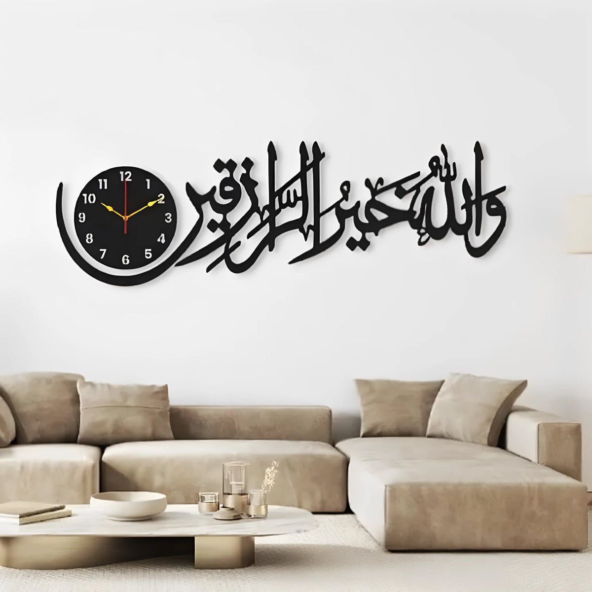 Wallah Ho Khair Ur Razeqeen Islamic Wall Clock Gifts Creator