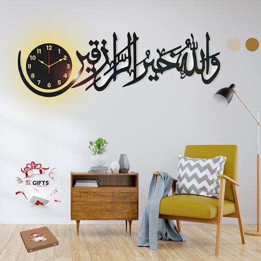 Wallah Ho Khair Ur Razeqeen Islamic Wall Clock Gifts Creator